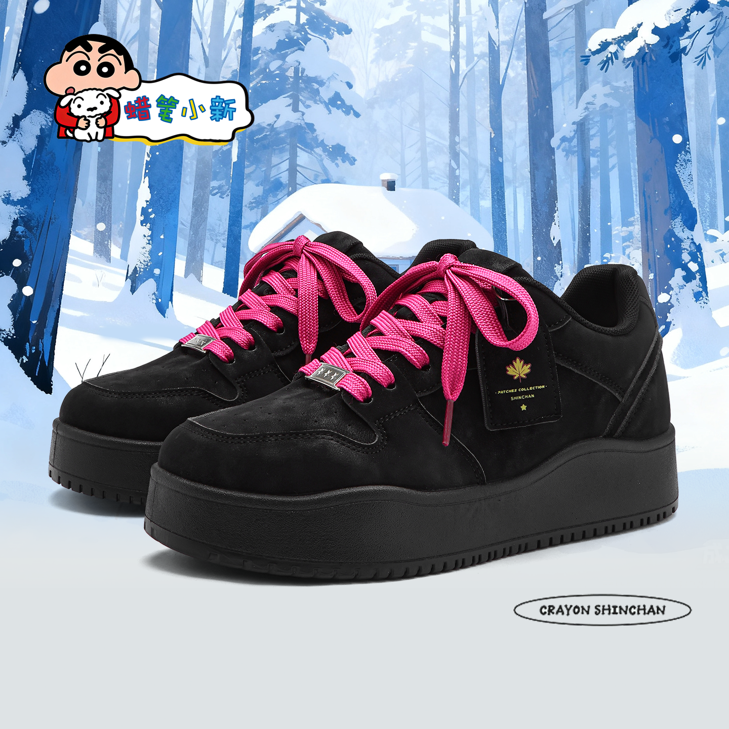 蜡笔小新鞋子男黑武士原创时尚板鞋秋冬情侣厚底增高运动休闲鞋男,流行男鞋,休闲板鞋,淘宝优惠券,粉丝福利购,淘宝优惠卷