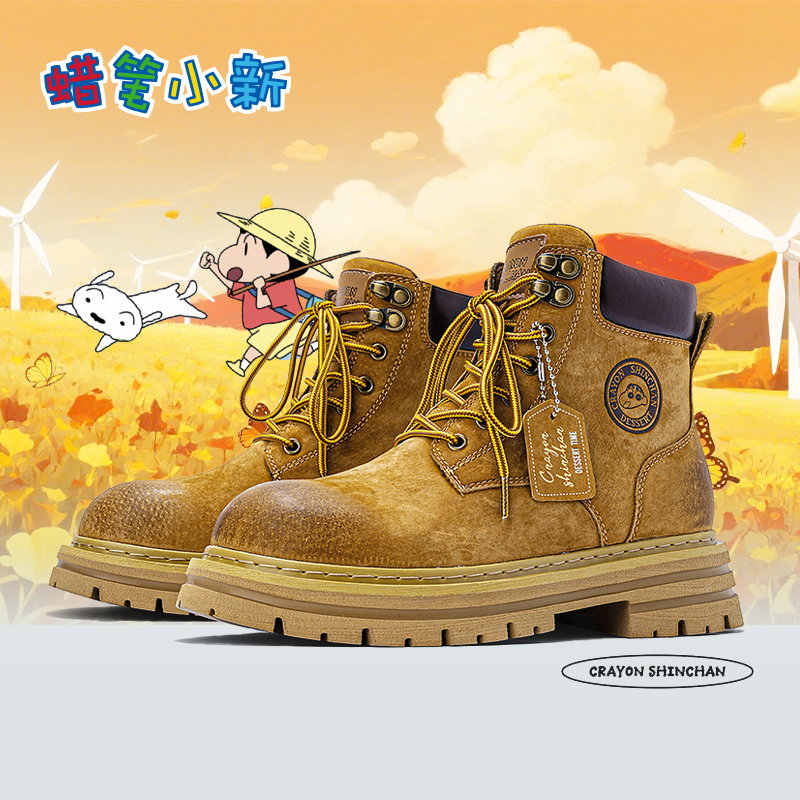 蜡笔小新增高工装靴马丁靴