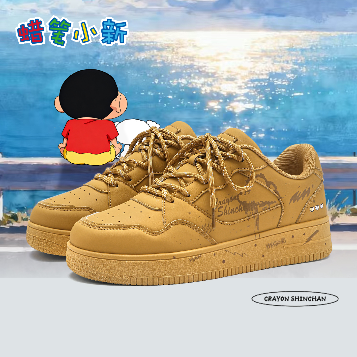 蜡笔小新驼色秋冬情侣休闲板鞋