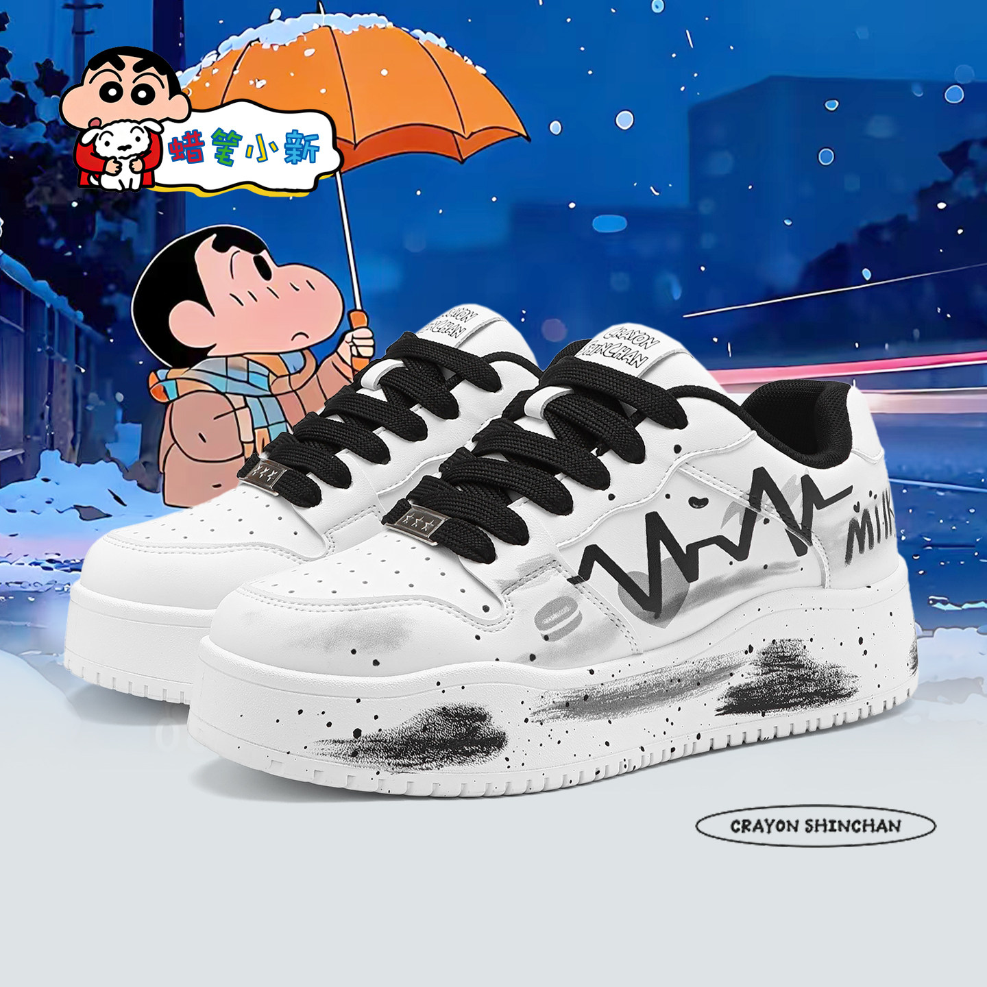 蜡笔小新鞋子男黑白熊猫原创小众板鞋春夏情侣厚底增高运动休闲鞋