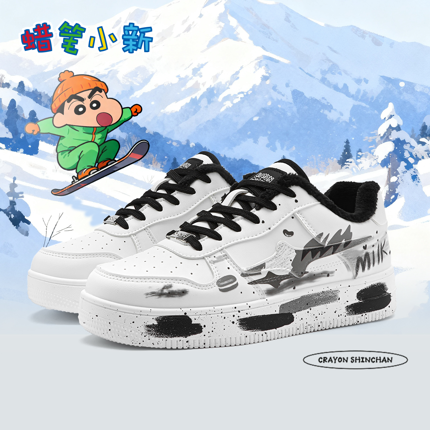 蜡笔小新新款秋冬加绒厚底棉鞋