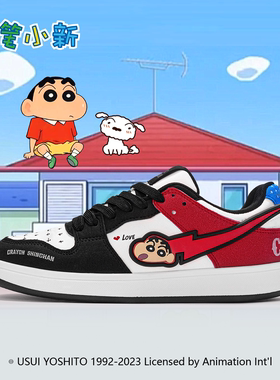 蜡笔小新旗舰店联名鞋子男黑红色闪电板鞋春秋新款学生皮面休闲鞋