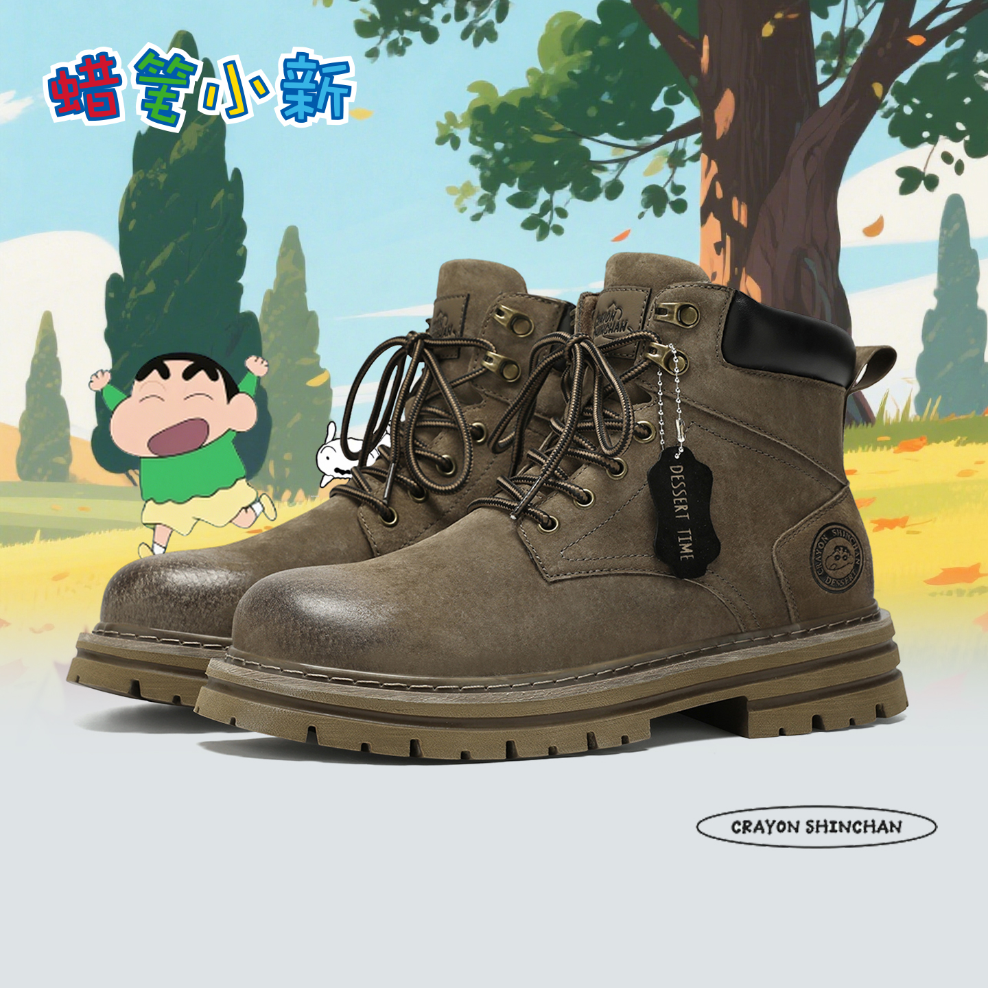 蜡笔小新栗色春秋复古痞帅马丁靴