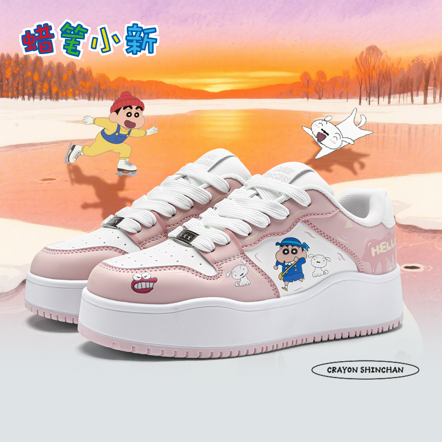 蜡笔小新藕粉涂鸦空军一号面包板鞋秋冬新款情侣低帮厚底休闲鞋女