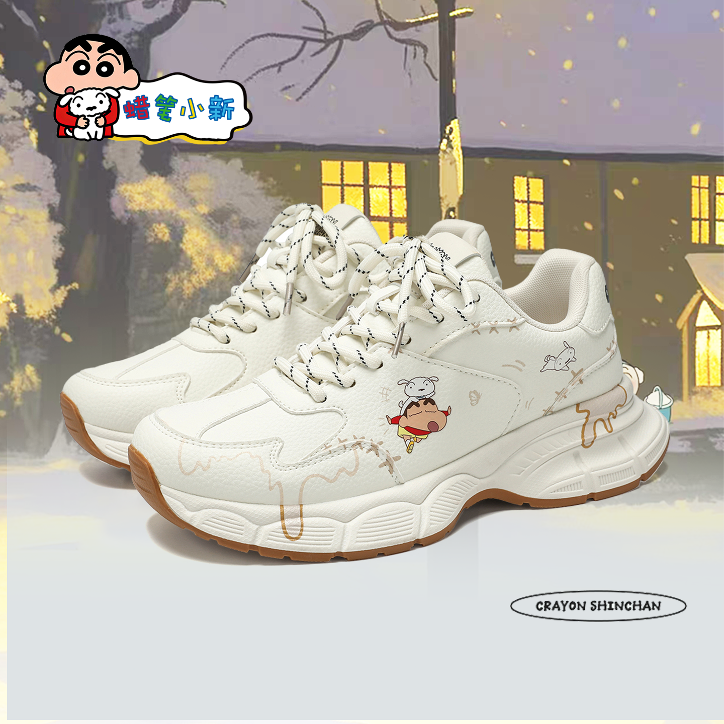 蜡笔小新鞋子男百搭爆款运动鞋厚底老爹鞋秋冬情侣增高跑步休闲鞋,流行男鞋,老爹鞋,淘宝优惠券,粉丝福利购,淘宝优惠卷
