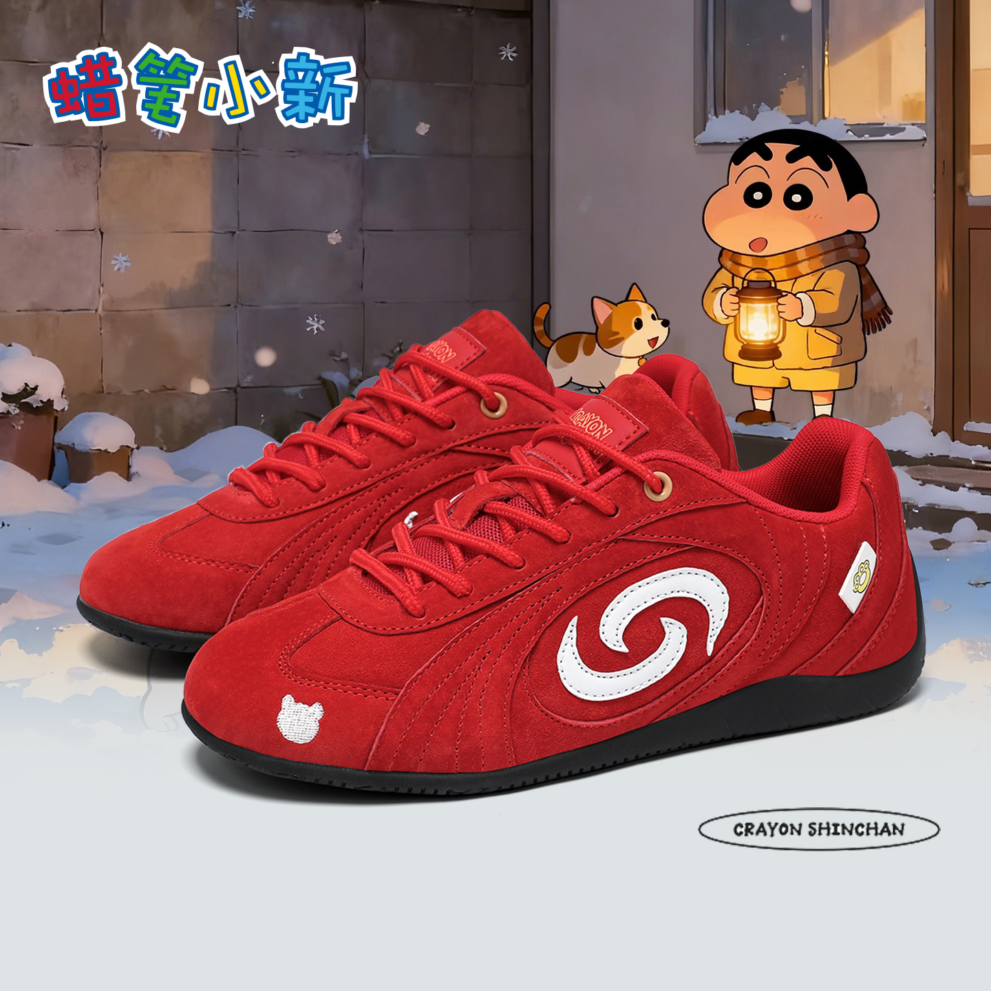 蜡笔小新情侣秋冬休闲赛车德训鞋