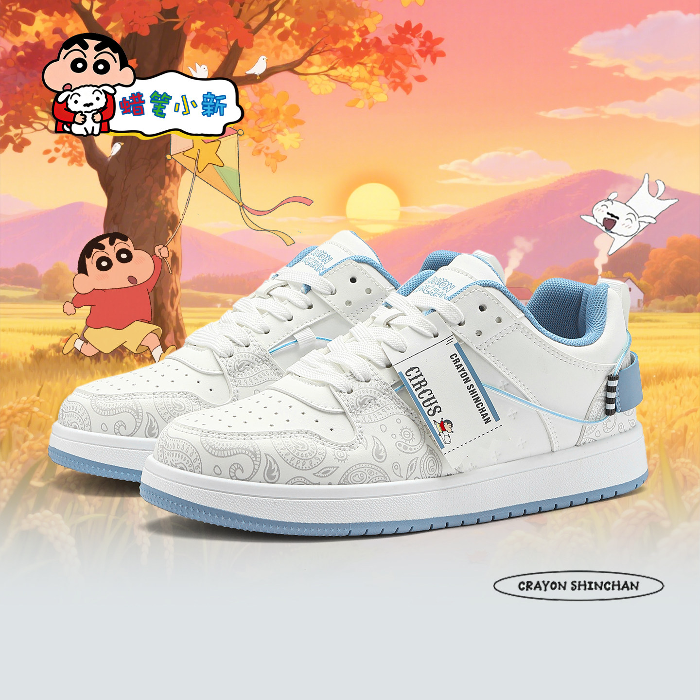 蜡笔小新旗舰店北卡蓝皮面高级感空军一号板鞋秋冬轻便软底休闲鞋,流行男鞋,休闲板鞋,淘宝优惠券,粉丝福利购,淘宝优惠卷