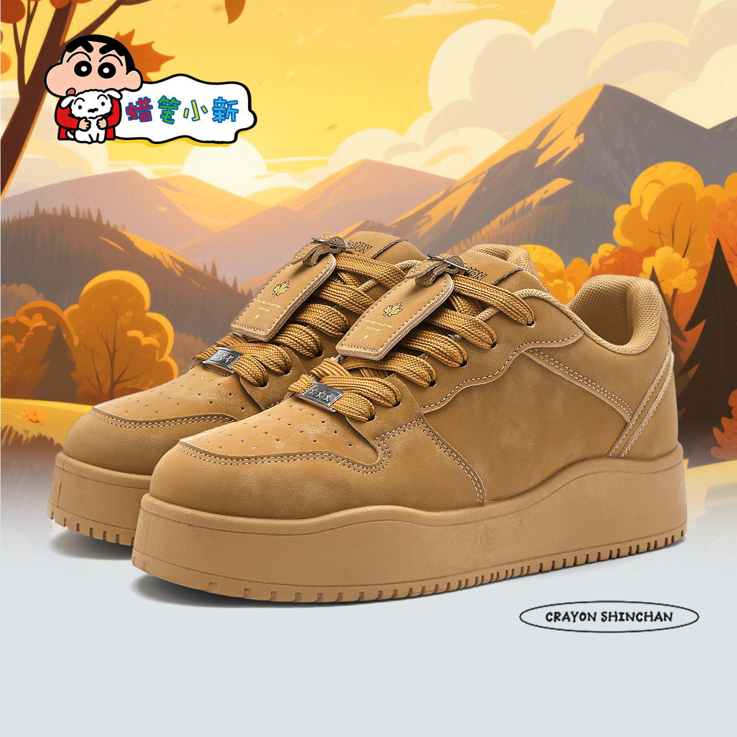 蜡笔小新鞋子男小麦色百搭反绒皮休闲鞋秋冬新款学生厚底增高板鞋,女鞋,休闲板鞋,淘宝优惠券,粉丝福利购,淘宝优惠卷