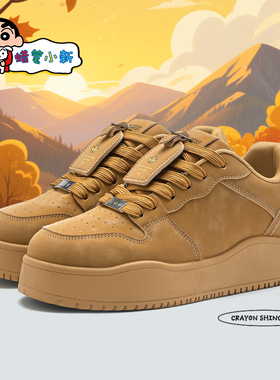 蜡笔小新鞋子男小麦色百搭反绒皮休闲鞋秋冬新款学生厚底增高板鞋