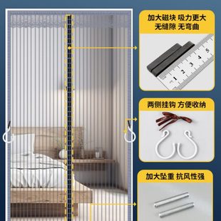 金刚网防蚊门帘纳米胶家用卧室纱门纱窗静音免打孔防蝇隔 厂促夏季