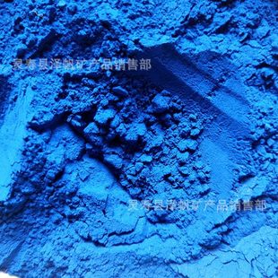 廠促供應(yīng)400目建筑涂料油漆涂料氧化鐵顏料 混合物氧化鐵黑