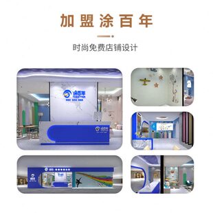 饰环保材料 厂促供应天然硅藻泥涂料内墙涂料翻新干粉涂百年建筑装