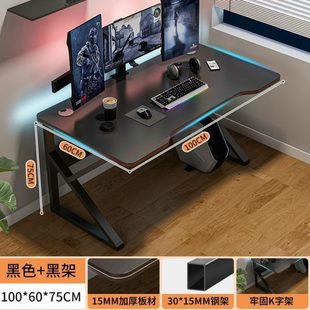 桌家用新款 厂促电脑桌台式 电竞桌带穿线孔加固加厚书桌出租屋写字