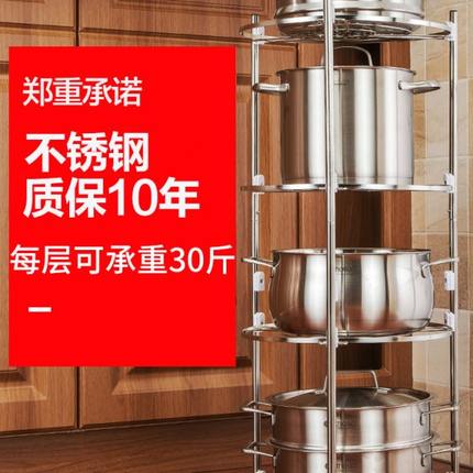 厂促T3LC厨房锅架多层放锅的架子家用多功能三角收纳架置圆形不锈