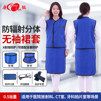 康韫铅衣三证齐全现货速发