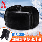 者也 雷锋帽子男冬季 加厚东北帽特厚保暖防寒冷库帽保安执勤棉帽