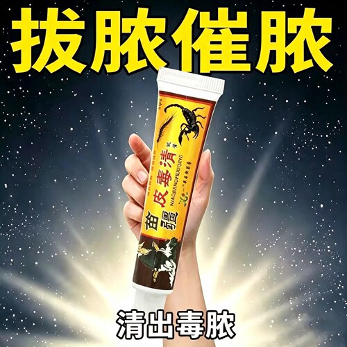 中草药，成分安全，清凉