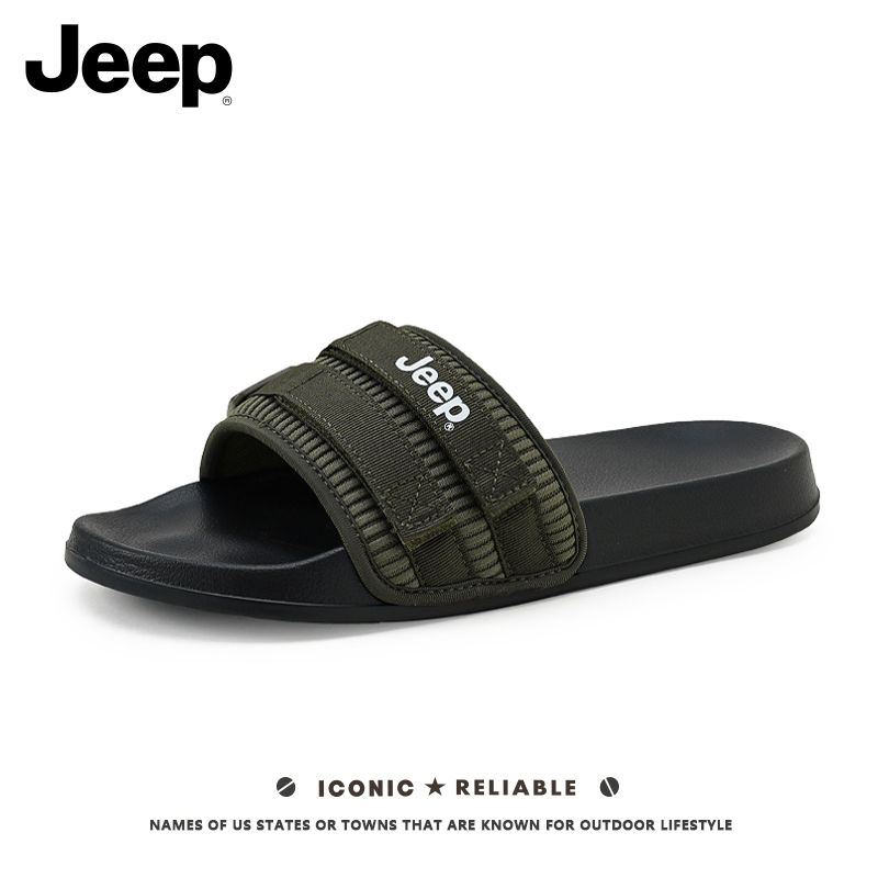 JEEP/吉普拖鞋男款外出休闲软底拖鞋防滑轻便室内情侣家用一字拖