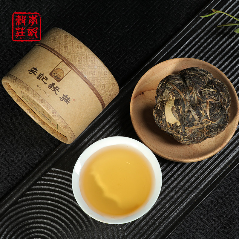 百年老号李记谷庄普洱生茶十年以上老茶2011年瓜茶小包装茶球沱茶
