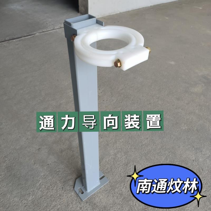电梯配件 补偿链导向装置 通力电梯导向装置 导向环 导向圈 档杆