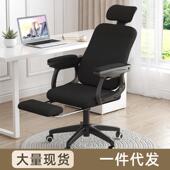 家用久坐电脑椅办公椅舒适久坐职员午休椅两用老板椅办公室旋转椅