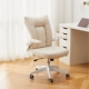 奶油风椅子办公椅人体工学家用卧室学习升降转椅书桌电脑椅靠背