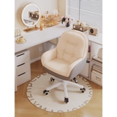 沙发椅电脑椅久坐舒服升降家用女生卧室旋转椅靠背办公书桌座椅