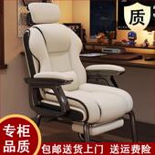 老板椅靠背舒适人体工学椅电脑椅弓形家用办公椅子可躺沙发电竞椅