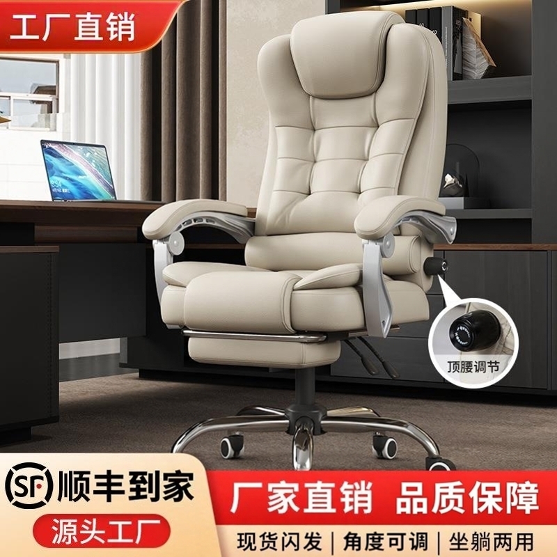 老板椅可躺椅午睡会议真皮电脑椅