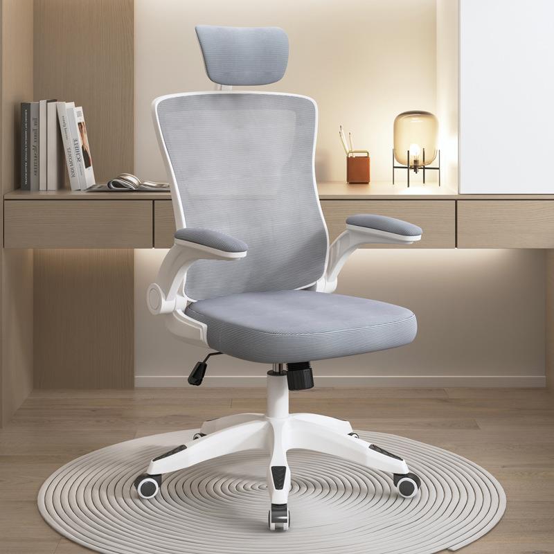 电脑椅椅培训会议书房家用升降