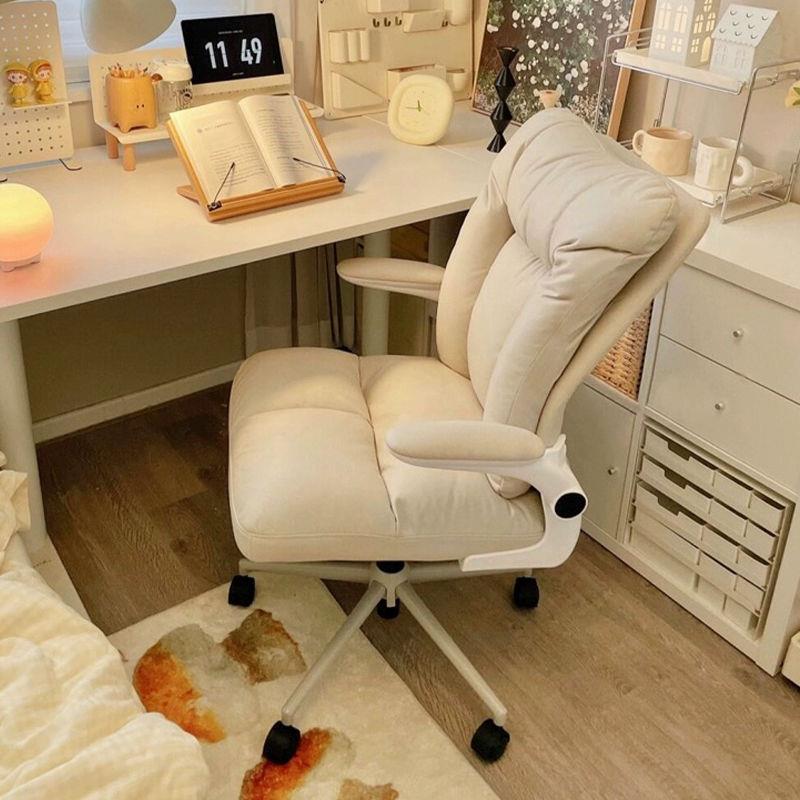奶油风电脑椅书桌椅可躺逍遥椅子