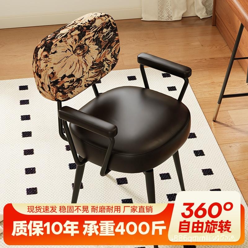 电脑椅北欧风现代简约洽谈办公椅