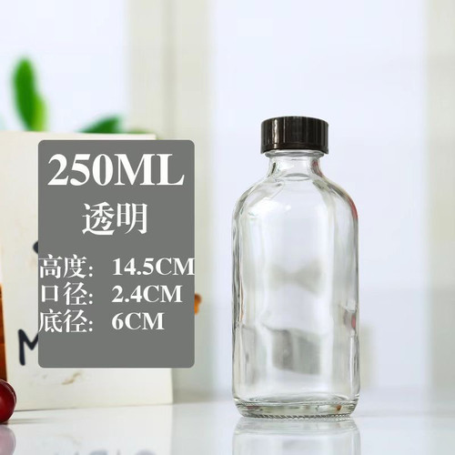 250ml自制果汁奶茶玻璃分装瓶可耐高温食品级玻璃空瓶密封性好