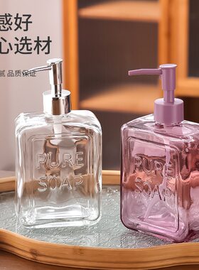 欧式方型玻璃按压分装瓶500ml