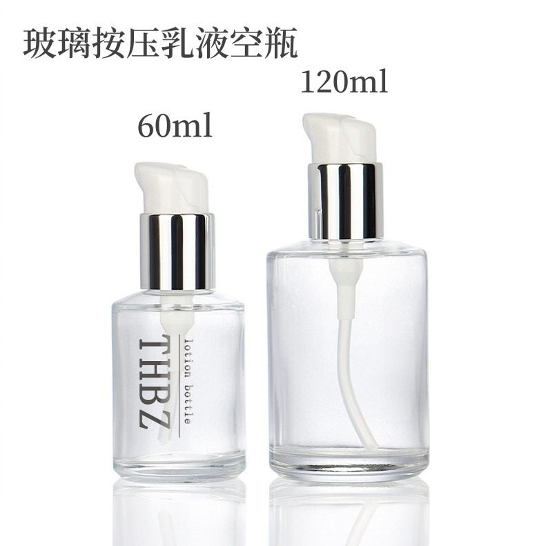 高档玻璃瓶60ml全能乳液替换空瓶120ml按压泵斜肩瓶精华乳分装瓶