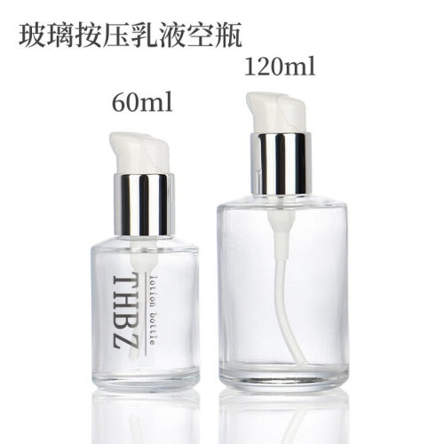 希思黎全能乳液瓶替换空瓶