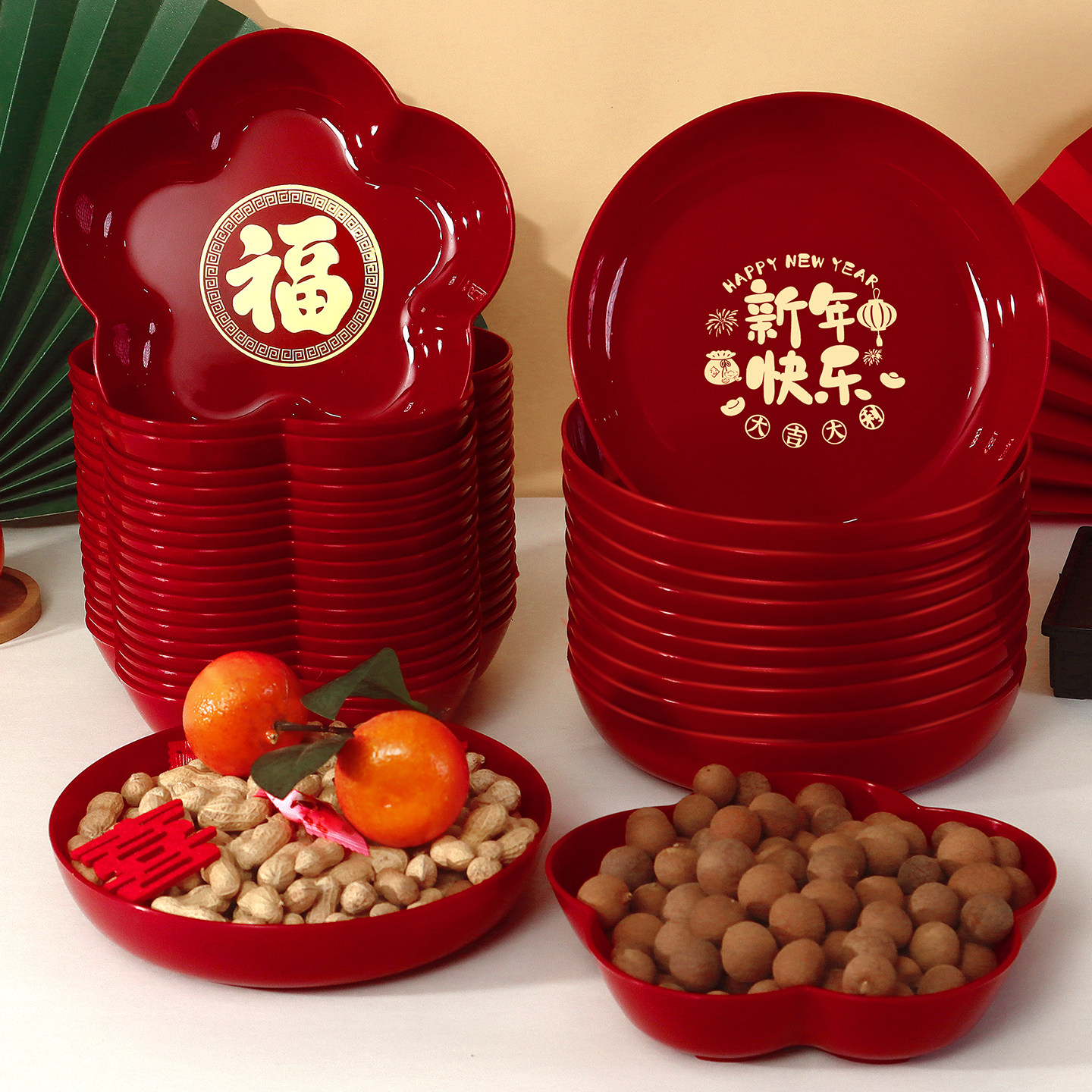 新年果盘零食糖果福字托盘