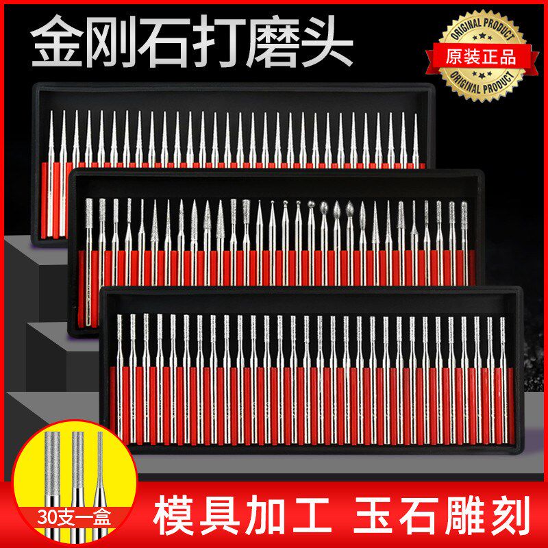 金信金刚石打磨头3mm合金磨针气动风磨笔尖6电动小2圆4抛光精钢石