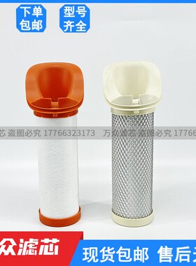 适用干燥机管道过滤器滤芯SF-08 PF-08 HF-08 UF-08现货