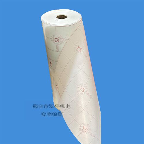 印字F级DMD电机维修绝缘纸耐温0.20格子纸YS正品