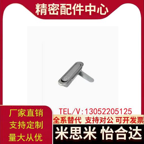 平面锁XAX11 16 21 22 26-A106 A123 A138 A117 100 132门锁XAX36