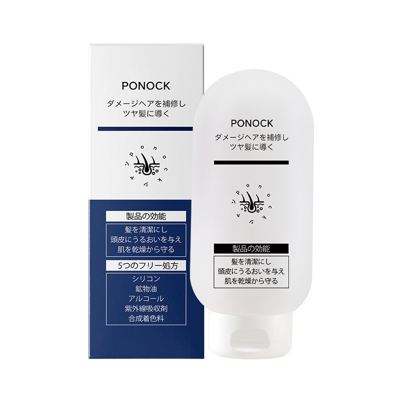 日本ponock头皮清洗液1瓶150ml 送面膜2盒