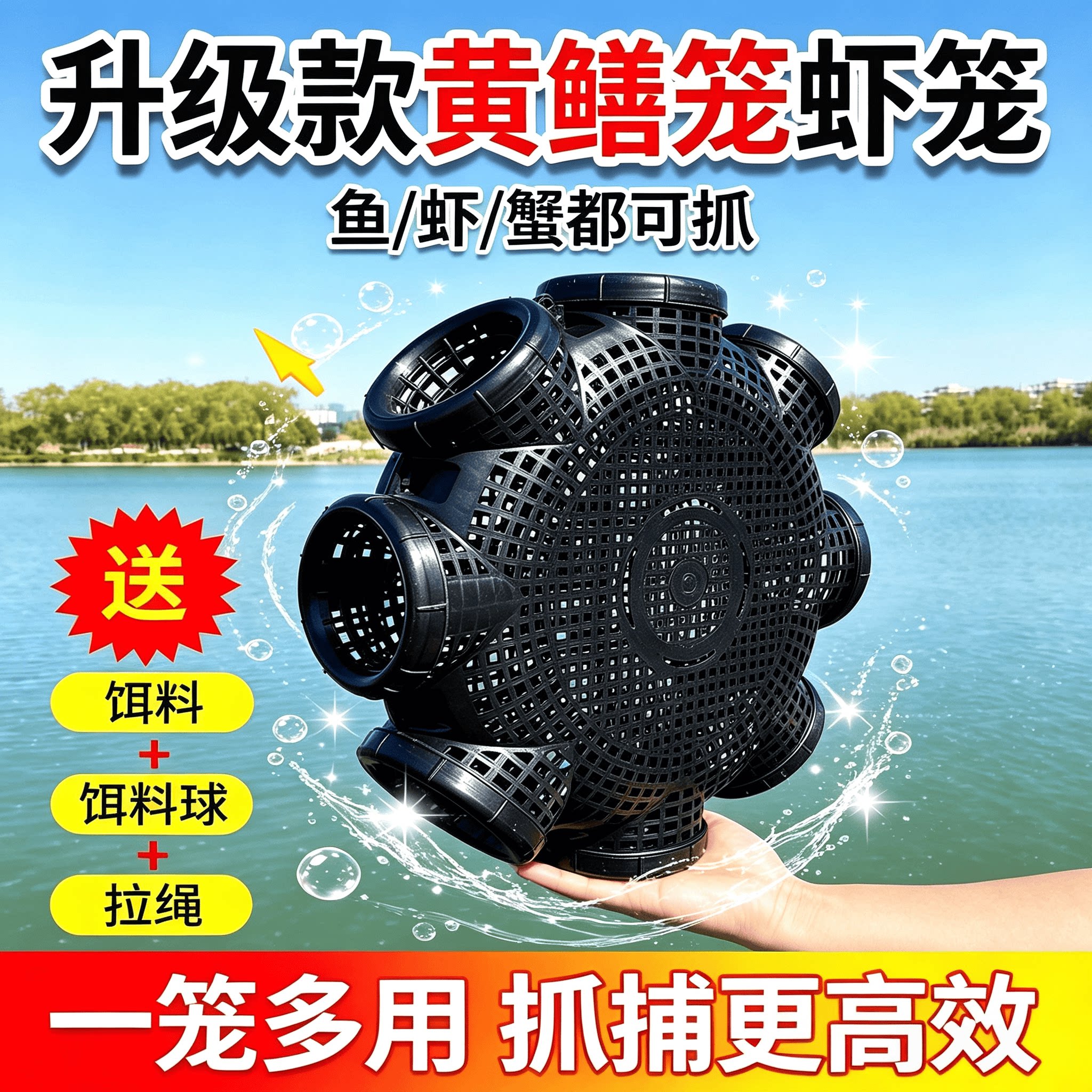 捕鱼笼黄鳝笼子鳝鱼泥鳅笼虾笼抓鱼笼装鱼篓捉鱼神器地网笼花篮网