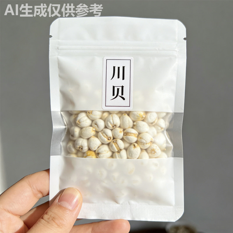 【小袋】川贝莲子煲干货颗粒饱满
