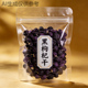 黑枸杞子果干泡水泡酒煲汤枸杞可搭配桑葚黄精花茶可批发净重发货