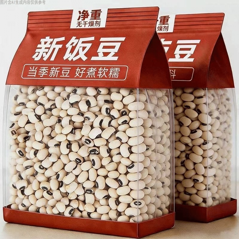 农家饭豆白眉豆新货饭豇豆米豆五谷杂粮煮粥焖饭煲汤打豆浆袋装