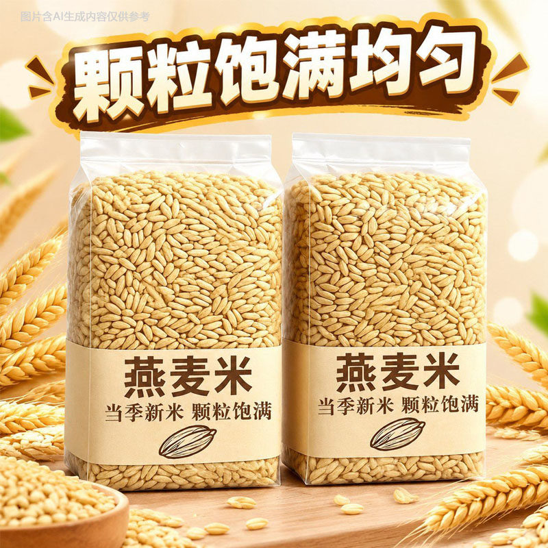 新货白胡椒粒农家自晒煲汤烧烤