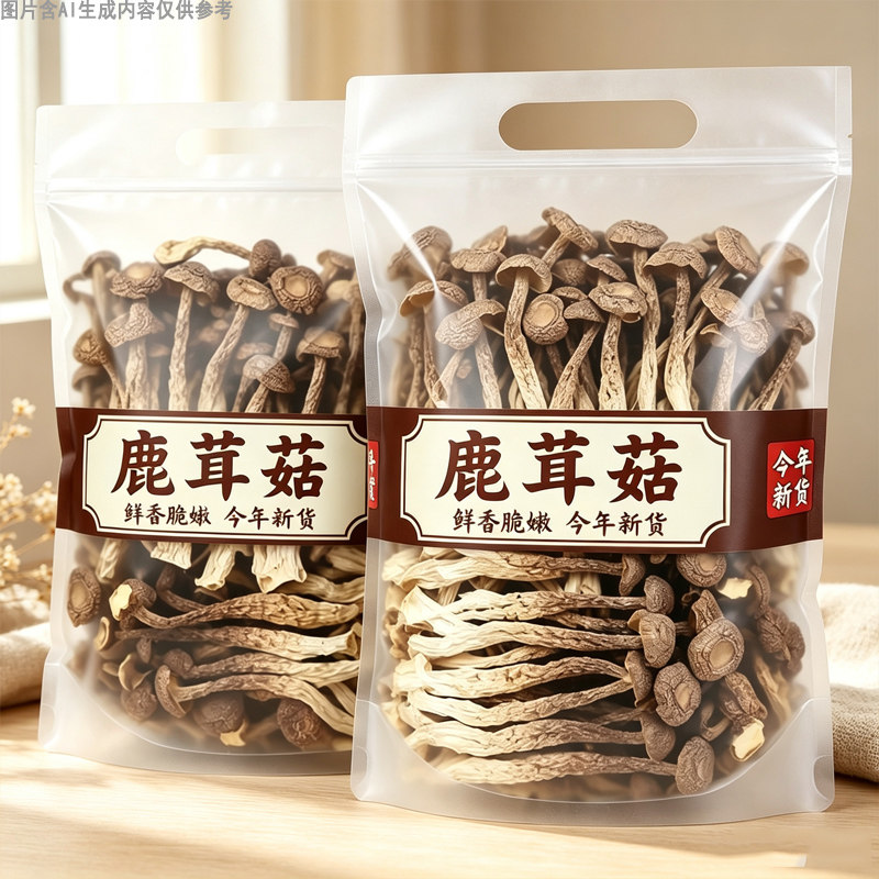 鹿茸菇批发菌菇干干货农家食材