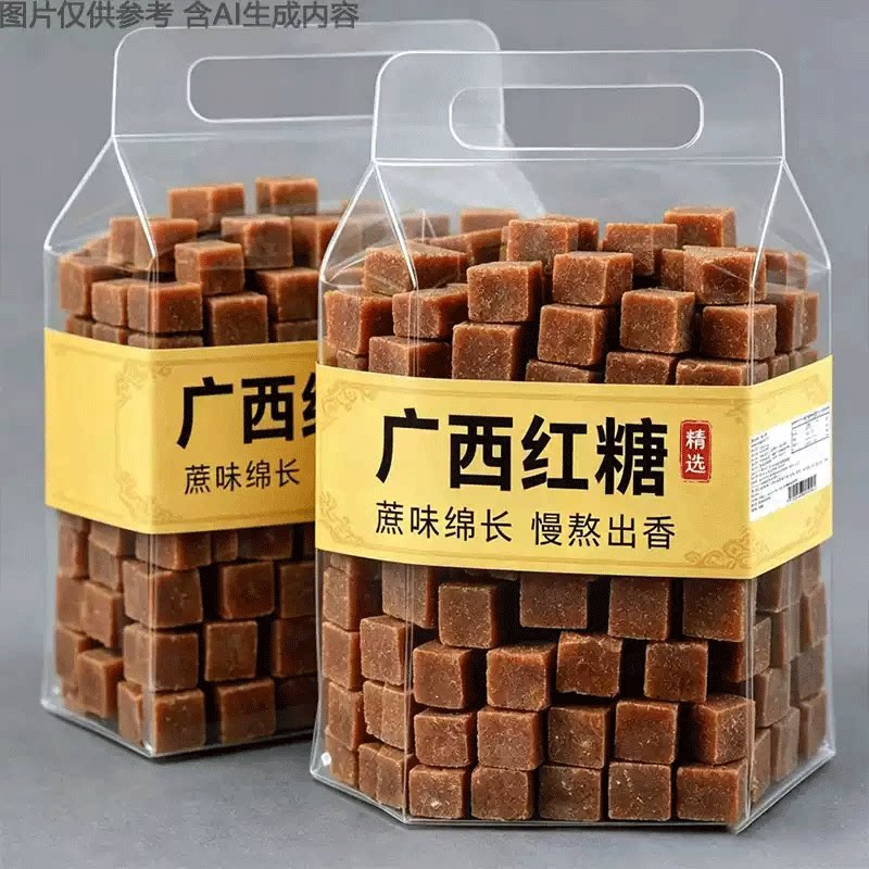 古法红糖块手工老红糖甘蔗熬制块状甜润红糖日常冲泡家用散装烘焙