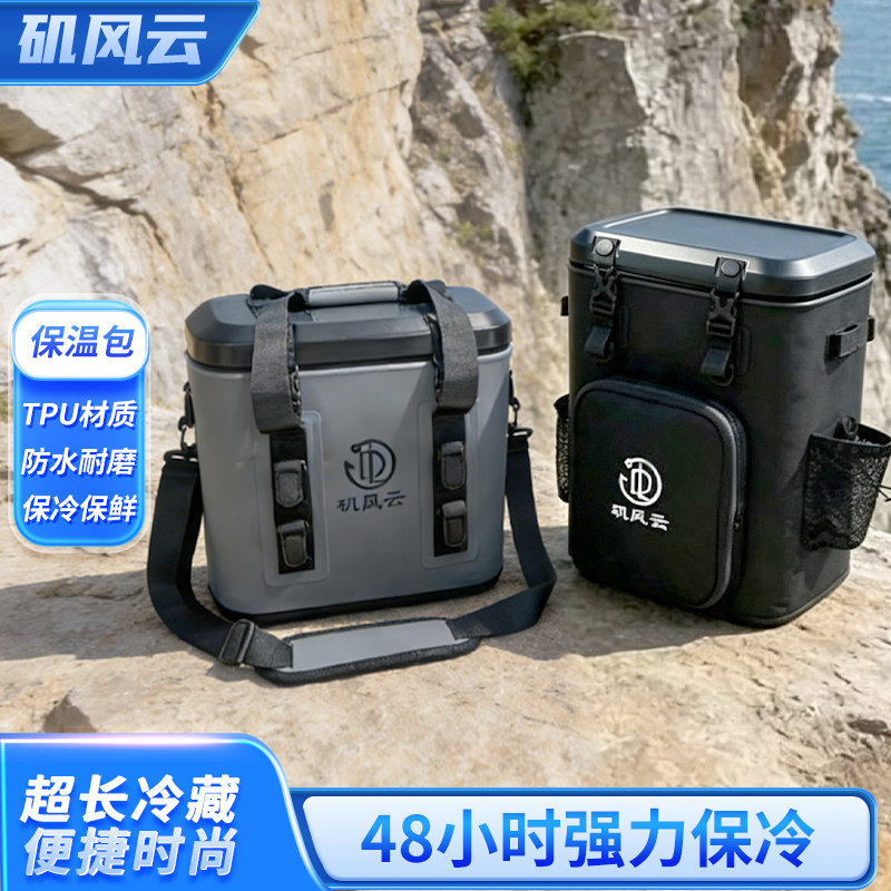 矶风云硬壳矶钓海钓保温钓箱